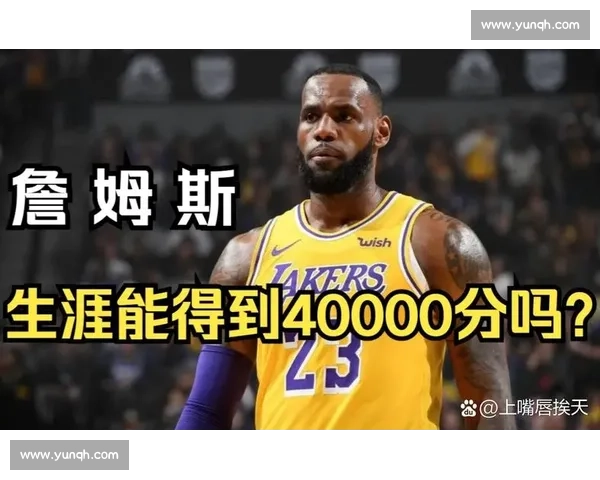 天妒英才：詹姆斯生涯屡战历史级强敌，命运枷锁何时能破？
