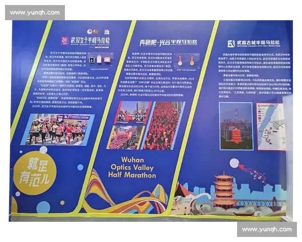 流量赋能足球，江苏掀起全民热潮